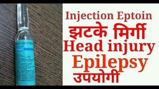 Eptoin injection  use as an Anticonvulsant in seizure  head injury  Phenytion sodium uses [upl. by Lavena538]