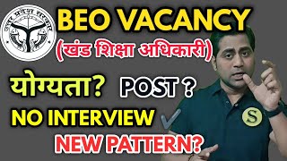 UPPSC BEO NEW VACANCY 2025  खंड शिक्षा अधिकारी exam patternsyllabus post uppcs latest news [upl. by Sibelle946]