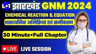 🔴Chemical Reaction amp Equation Live For Jharkhand ANMGNM Entrance Exam 2024 [upl. by Kopans]