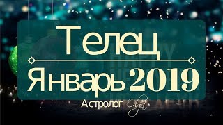 ТЕЛЕЦ ♉ Январь 2019  Затмение в 9 и 4 доме  Астролог Olga [upl. by Kcirrad65]