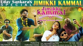 Jimikki Kammal Video Album HD  By Uday SankaraN [upl. by Tharp]