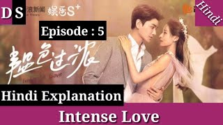 Intense Love 2020 Episode 5 Hindi Explanation by Drama Series [upl. by Gratt352]