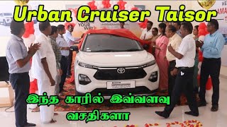 Urban Cruiser Taisor Anaamalais Toyota new Car launch Features and Car Review [upl. by Dnomsaj67]