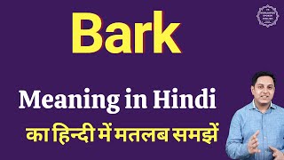 Bark meaning in Hindi  Bark ka kya matlab hota hai  online English speaking classes [upl. by Angele]