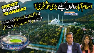 New Cricket Stadium Construct In Islamabad  CDA Muhammad Ali Randhawa  Discover Exclusive [upl. by Shaer]