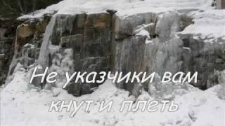 Владимир Высоцкий  КОНИ ПРИВЕРЕДЛИВЫЕ quotSkittishquot HorsesLYRICS [upl. by Trager429]