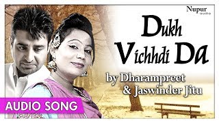 Dukh Vichhdi Da  Dharampreet Jaswinder Jitu Punjabi Hit Song  Priya Audio [upl. by Docilu3]