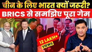 Is China border deal huge victory for India  The Chanakya Dialogues  Major Gaurav Arya [upl. by Deeraf]