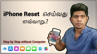 How to Reset iPhone without Computer  Tamil  iPhone Tamil  iPhone X 11Pro 6s XS 12pro [upl. by Fairweather917]