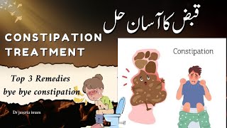 Best natural remedies for constipation  Qabaz ka fori ilaj [upl. by Htebazileharas]