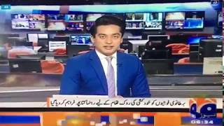 Geo News Anchor Funny Tongue Slip  Says Kutta Bacha instead of Kitabcha [upl. by Gibbeon]