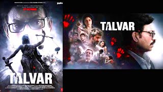 Talvar 2015 Movie Explain in  Hindi  mystery amp suspense movie Yashbro Explain [upl. by Anertal942]