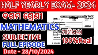 Class 10 Full Black Subjective 1 to 4 Half Yearly Exam Copy right Ossta Paper with Answers [upl. by Clorinda329]