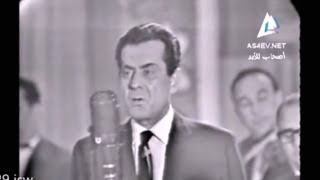 שירים יפים של פריד אל אטרש ♫❤♫ Songs of Farid Al Atrash [upl. by Ellertnom]