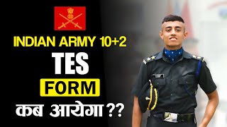 Indian Army 102 TES Entry का Form कब आएगा   TES Entry Eligibility Criteria  How To Apply TES [upl. by Terrene]