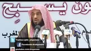 Cheikh Aidh AL Qarni محاضرة رائعة للشيخ عائض القرني [upl. by Almeda]