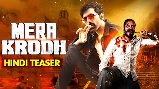 Mera Krodh Official Teaser  Ravi Teja  Allari Naresh  Priyamani  Releasing On 8th Nov 8 Pm [upl. by Iak]