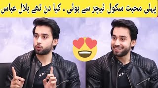 Bilal Abbas interview  Ishq murshid drama 2024  Durefishan and Salman khan [upl. by Skyler463]