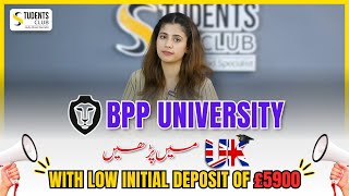 Secure March Intake at BPP University with Low Initial Deposit  New Courses amp Entry Criteria Guide [upl. by Dijam]