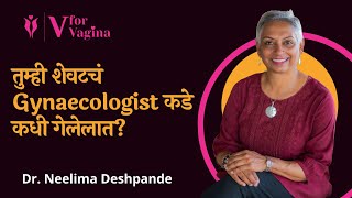 75 When did you Last Approach a Gynaecologist  Marathi Podcast [upl. by Calia]