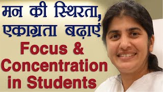 Concentration amp Focus in Students Part 2 Hindi BK Shivani [upl. by Hayyim]