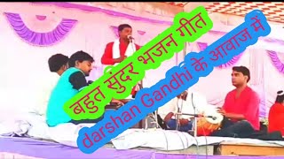 Navratra Mein big Ganga star darshan Gandhi ka bhajan [upl. by Hahsi507]