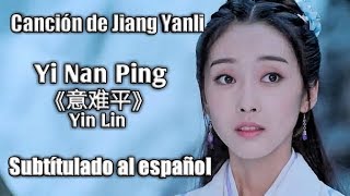 Jiang Yanli『Corazón Angustiado《意难平》』 The Untamed OST【陈情令】 [upl. by Anaela398]