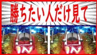 パチンコ ヘソ釘の開け閉めの見極め方 勝ち組への入り口です。釘読み講座 [upl. by Behre332]