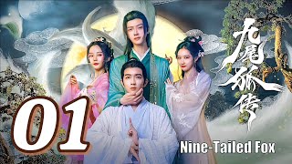 VJ MUBA quotNINE TAILED EP 01quot NEW UGANDA KOREA SERIE KUNGFU TRANSLATED MOVIE FILM ENJOGERERE 2024 SHAO [upl. by Eniluqcaj186]