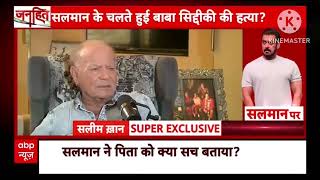 salim khan on lawrence bishnoi [upl. by Adnimra]