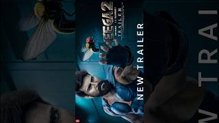 EEGA 2  New Trailer  Ramcharan  Samantha  shortsvideo trailer shorts  Makkhi 2 [upl. by Arabeila]