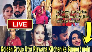 Golden Group utra HR Kitchen Ki Rizwana Ke support meinLIVE [upl. by Landis969]