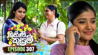 Nikini Kusum නිකිණි කුසුම්  Episode 307  21st November 2024 [upl. by Bergstein]