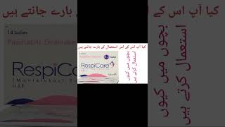 respicare 4mg sachets usesfloaid 4mg montilokast sodium usesaireez sachets 4mgDrNadeem [upl. by Rosina]