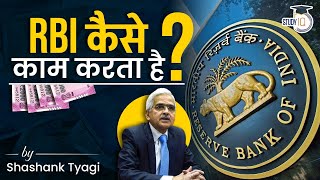 How RBI works  CRR SLR Repo Rate Reverse Repo Rate  Complete Monetary Policy of RBI for UPSC [upl. by Airbas]