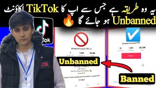 TikTok Account Recovery 2024  How to Recover Permanently Banned TikTok Account [upl. by Sally]