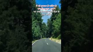 tune bada Dard mujhko diya h bollywood hindi song viral video bewafa song sad song [upl. by Kerred829]