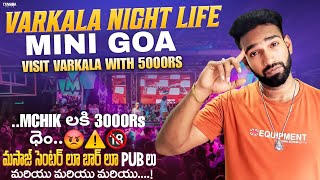 💀గోవా SCAM ల కన్నా దారుణం ఇక్కడ  Varkala Nightlife  Varkala Beach Kerala [upl. by Aneelahs]