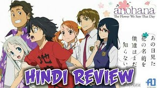 Anohana the flower we saw that day  Ep 5  Full Episode in Hindi Explained  AnimeInsightyt [upl. by Auqenat612]