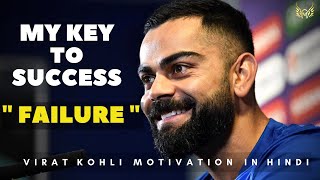 FAILUREft VIRAT KOHLI  Hindi Motivational video 2022  Mindset of Worlds No1 Player  MotivateX [upl. by Awhsoj]