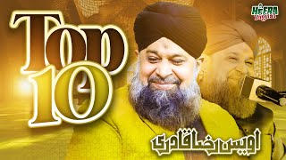 Owais Raza Qadri  Aye Sabz Gumbad Wale  Top 10 Super Hit Kalams Jagah Ji Lagane Ki Duniya Nhi Hai [upl. by Reffotsirk98]