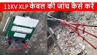 How to Find Faults in 11kva XLP with Megar [upl. by Lankton]