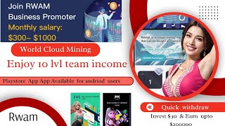 quotMaximize Your Profits with RWAM Cloud Mining AppUnlock 10 Lvl Team Benefits – StepbyStep Guidequot [upl. by Sianna246]