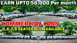 Huge Commercial used car collection in Kolkata Altozestswiftfordacentand many more [upl. by Norrej]