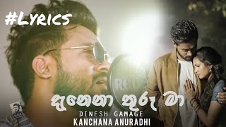 Danena Thuru Ma  දැනෙනා තුරු මා  Lyrics  Dinesh Gamage amp Kanchana Anuradhi [upl. by Nitsyrc]