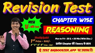 30th Oct 2024  ChapterWise Reasoning Test  Theory और Important सवाल  Gaurav Giriraj Sir 🎯📚 [upl. by Renrut]