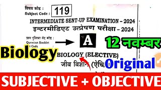 12112024 12th class biology sent up exam Subjective Solution 2024 [upl. by Ynove]