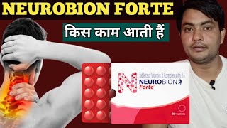 neurobion forte tablet benefits  neurobion forte tablet  neurobion forte tablet benefits in hindi [upl. by Rohn]