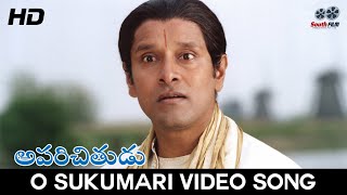 O Sukumaari Full Video Song  Aparichitudu Telugu  VikramSadha  South Film Productions [upl. by Peper]