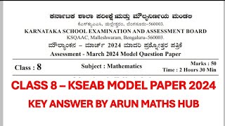 CLASS 8 KSEAB KSEEB 2024 Maths Official Model Paper Key Answers [upl. by Wendalyn698]